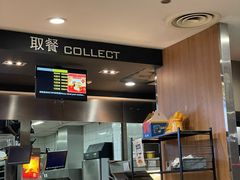 -麦当劳(桐乡润丰步行街店)