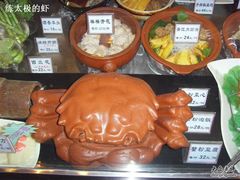 好可爱的螃蟹-鸿瑞興面馆(梅岭店)