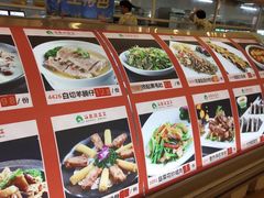 -琼菜王(南海店)