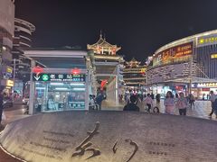 -深圳富苑皇冠假日套房酒店
