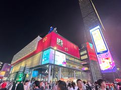 -黄兴南路步行商业街