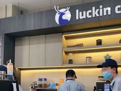 -瑞幸咖啡(国际珠宝交易中心店)