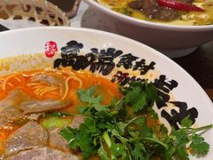 -和府捞面(西溪印象城店)