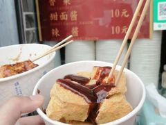 -龙翔臭豆腐(河坊街店)