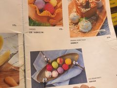 -莓园冰淇淋店