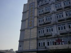 -北京市丰盛中医骨伤专科医院