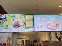 -DQ·蛋糕·冰淇淋(河东万达店)