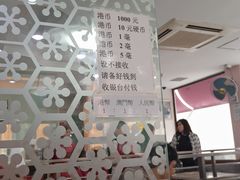 -义顺牛奶公司(新马路老店)