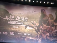 -广东科学中心