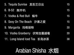 菜单-COMMUNE幻师(花园道店)