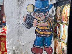 -槟城街头艺术街区