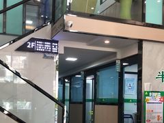 -半岛宠物医院24小时(科华中路店)
