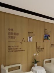 -广东韩妃整形外科医院