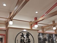 -味千拉面(广州白云机场T1西二店)