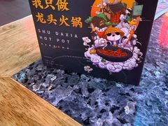 -蜀大侠火锅(森兰花园城店)