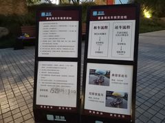 -秦文明广场