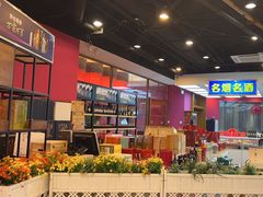 -红色盛宴酒楼(科丰桥店)