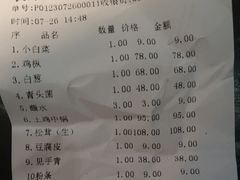-爱膳菌锅锅(阳南店)