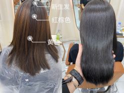 -icare美发沙龙