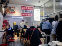 -巧手馄饨(箍桶巷店)