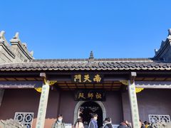 -南岳衡山风景名胜区