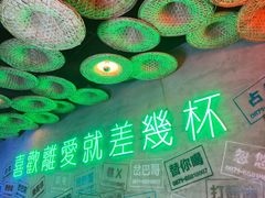 -岔巴精酿啤酒餐吧(南屏街店)