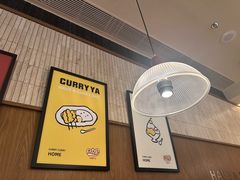 -CURRY YA 熟成咖哩專門店(深圳湾万象城店)