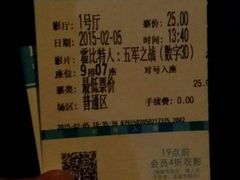 lehec(3BA`SKG]PMEBQS)VWYK1-博纳国际影城(乐和城店)