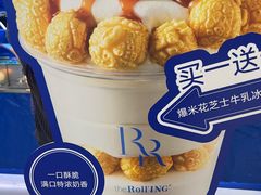 -the Roll'ING手作瑞士卷专门店(卓悦中心店)