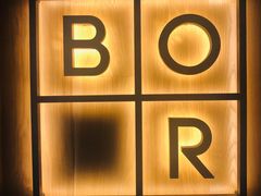 -BOR Eatery(安福路店)