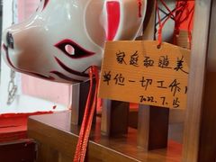 -村上一屋(回龙观店)