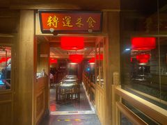 门面-小吊梨汤·北京菜·烤鸭(长安商场-首都博物馆店)