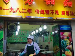 门面-芬芳甜品(同福路店)