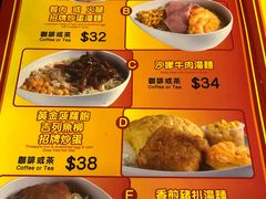 菜单-龙凤冰室