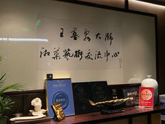 -墨泉峰味(润和国际广场店)