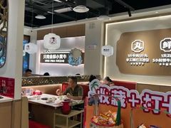-潮正和潮汕牛肉火锅·老字号(番禺万达店)