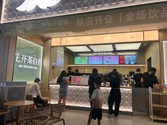 -悦然广场(北滘店)