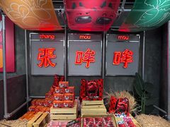 -张哞哞·鲜切牛肉自助火锅(高德置地店)