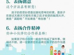 -全优加早教·托育(光大花园校区)