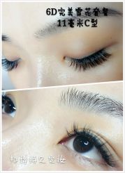 睫毛嫁接-光SPA科技美肤