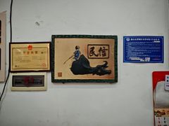 -民信老铺(人民路店)