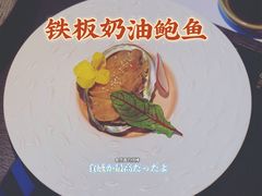 -花潮料理艺食馆(成都万象城店)