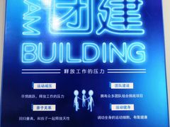 -Bounce Factory反弹工厂蹦床公园(群力店)