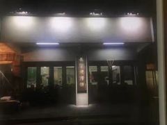 -隆康社长沙烧烤铺(桔园店)
