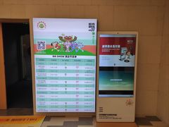 -水善汇旗舰店(金牛路店)