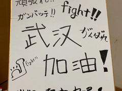 -希衣日语