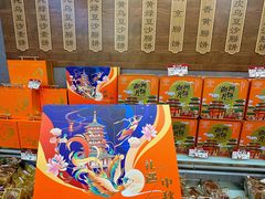 -老潮兴粿品(龙北店)