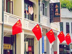 -广州西关永庆坊旅游区