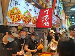 -周小亮丁家坡洋芋(全国总店)