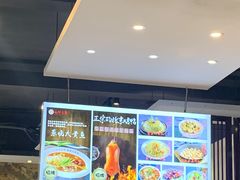 -运河古都(兴华西路店)